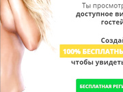 ----INNA----