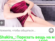 Shakira_