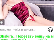 Shakira_