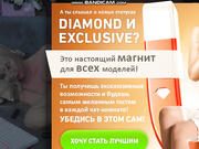 whitegirl-one дилдо 2