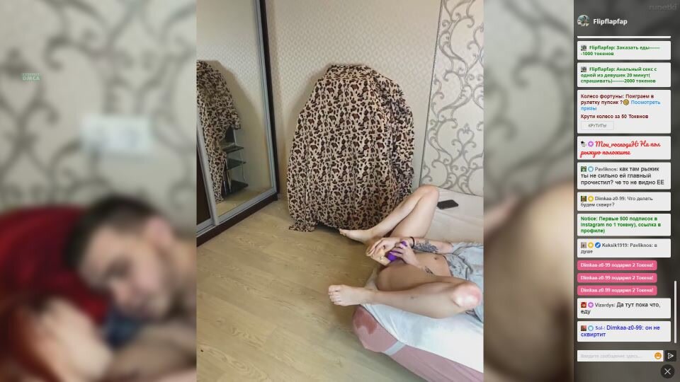 Flipflapfap