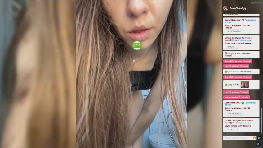 DevoChkaYyy