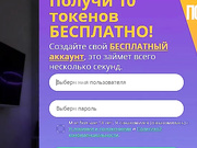 TravaNEotrava