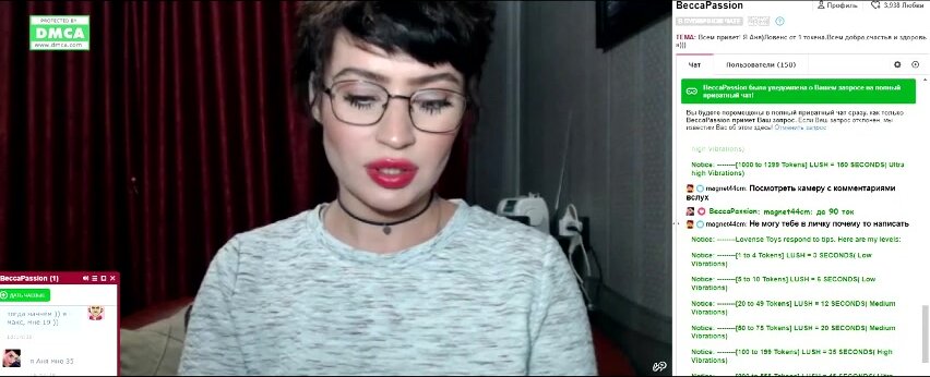 BeccaPassion дрессировка