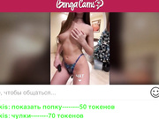 Misskiskis
