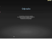 блондинка хочет член