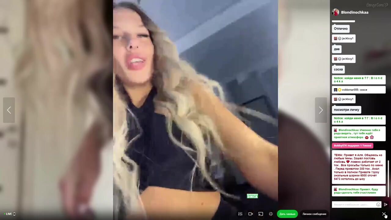 Blondinochkaa