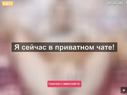 MissBreeze,  красит  губки