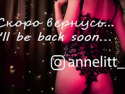 Annelitt