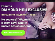 Просто пара