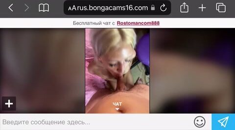 Rostomancom888