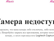 AlexisGraysX