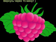 Онлайн-эровидеочат с MalinaBo0m на BongaCams 2023-08-06 01_17