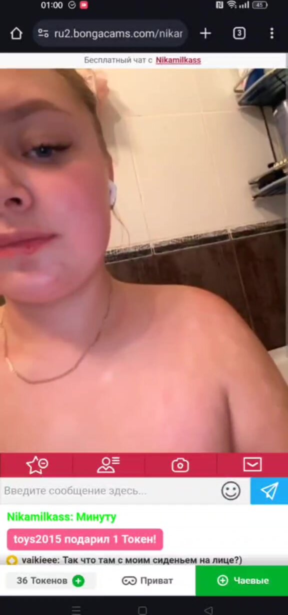 Nikamilkass