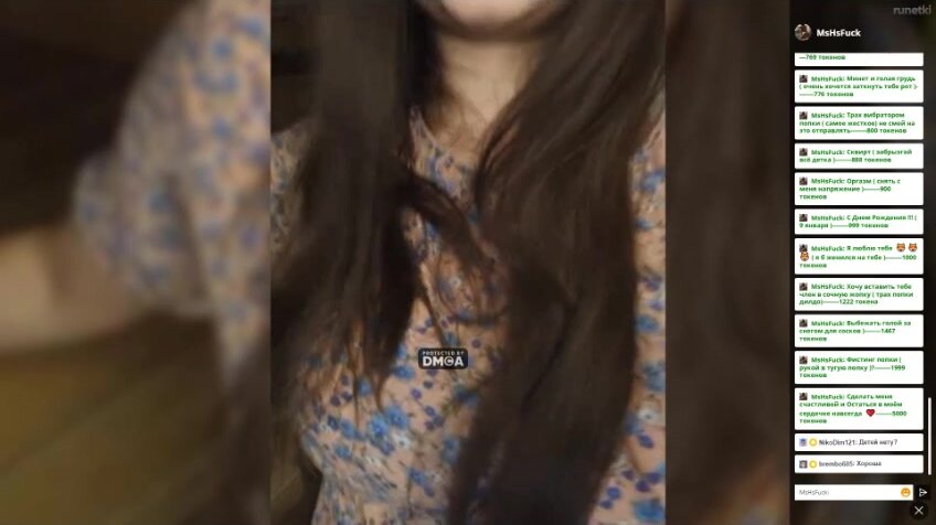 MsHsFuck