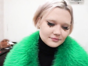 СОСЕТ И ТРАХАЕТСЯ