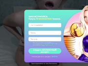 BOGINIY божественный вид раком