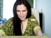 Nana-Bysi