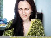 Nana-Bysi