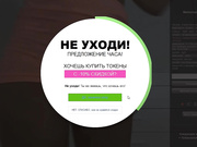 Malinka_