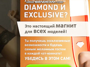 Блядь-TV представляет: Тамара рекламирует себя