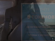 голостар без маски