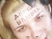 ДЕВИЦА ОТСОСАЛА