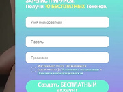 Pussechka ласкает себя