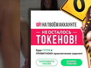 OrgazMia ублажает себя