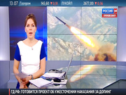 Ека Грачева Россия 24 засвет белых трусиков