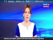 Ека Грачева Россия 24 засвет белых трусиков