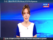 Ека Грачева Россия 24 засвет белых трусиков