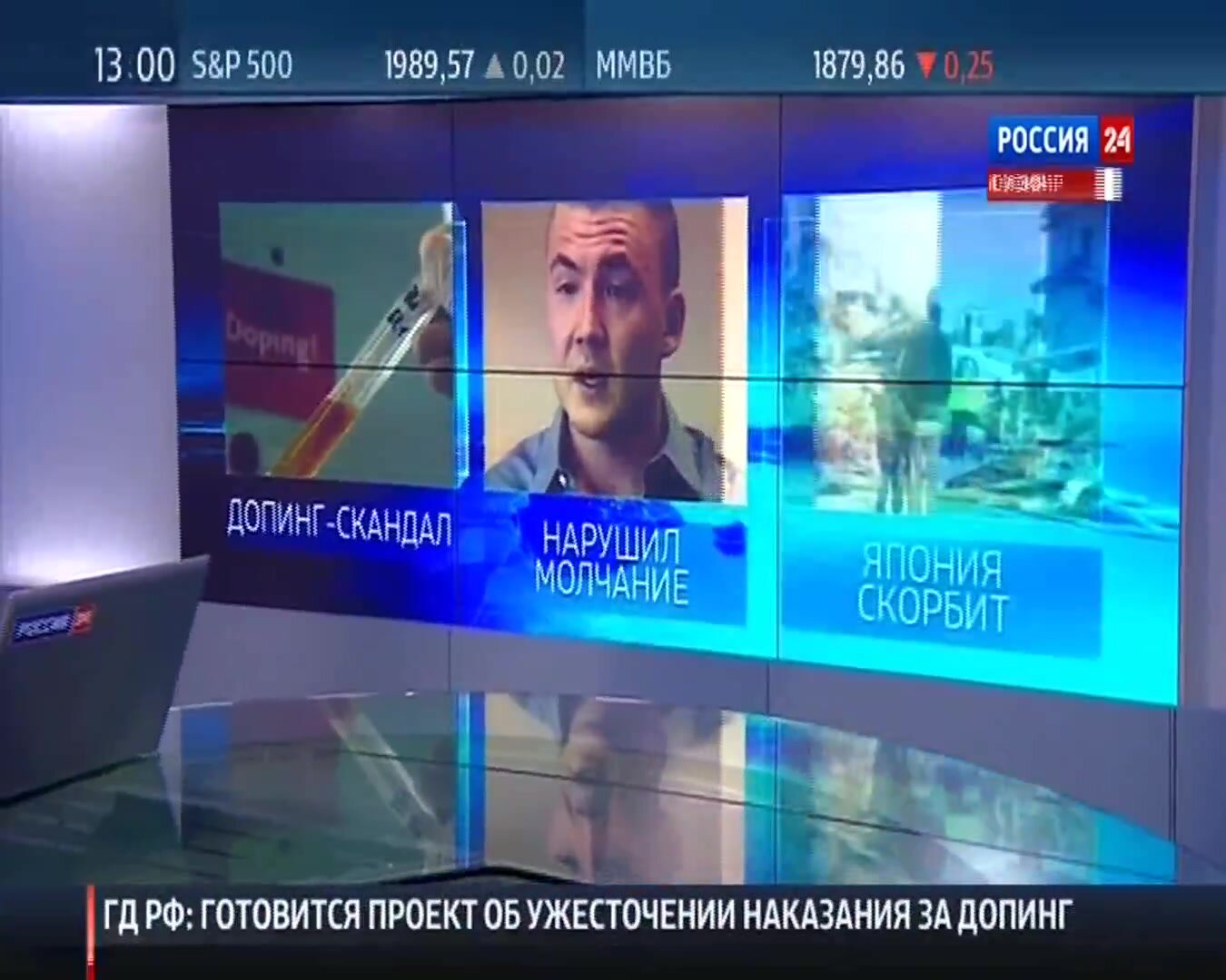 Ека Грачева Россия 24 засвет белых трусиков
