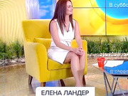 Елена Ландер засвет