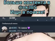 Девица сама себя трахает