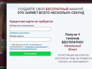 Татуированная сучка дрючит письку