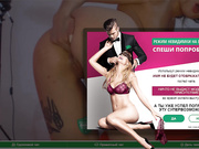 Тугая попка Карины 2