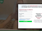 блондинка приват