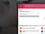 bandicam 2016-07-25 12