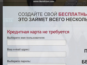 HomechokXXX, VineGred 2016-01-20