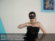 рунетка xkristinax (стрип киска крупно)