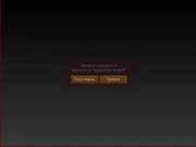 schoolgirl раздвинула попку