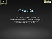 realyouth