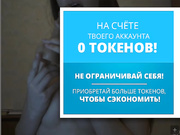 крошка1