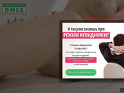 OhKatusha