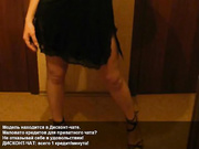 Lindaflirt