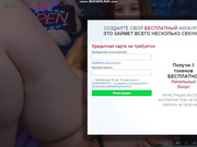 gingerspyce show № 1