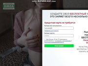 DavidViktoria show № 1