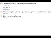 poshno1