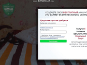 FoxAmanda show № 1